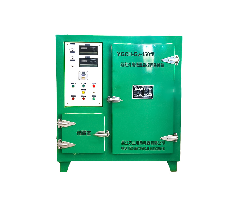 G2-150KG High-Low Temperature Automatic Electrode Drying Oven