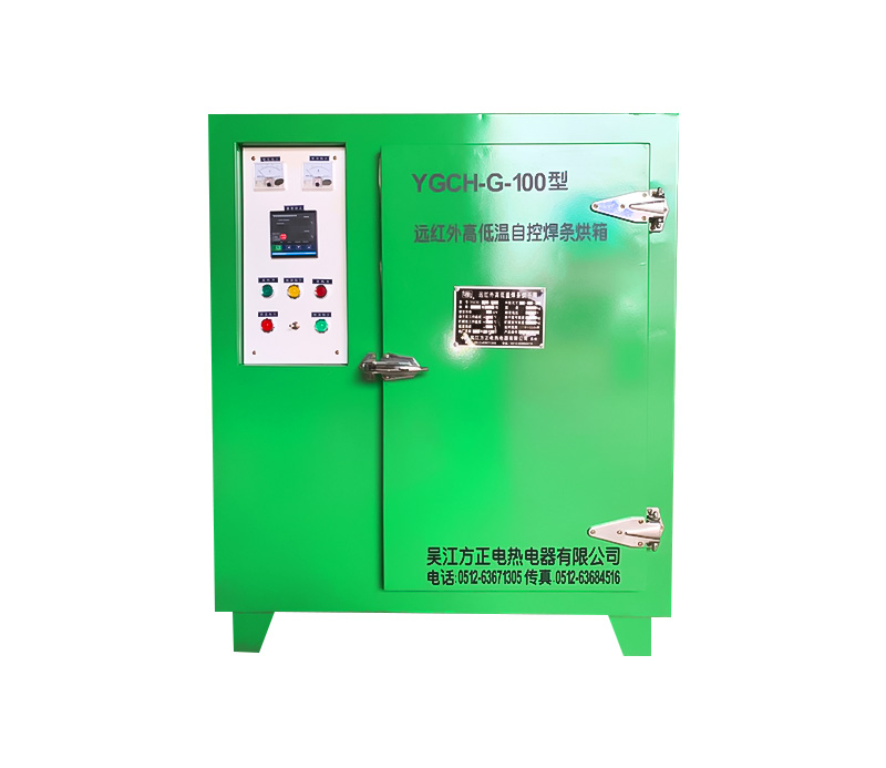 G2-100KG Welding Electrode Heating Drying Oven